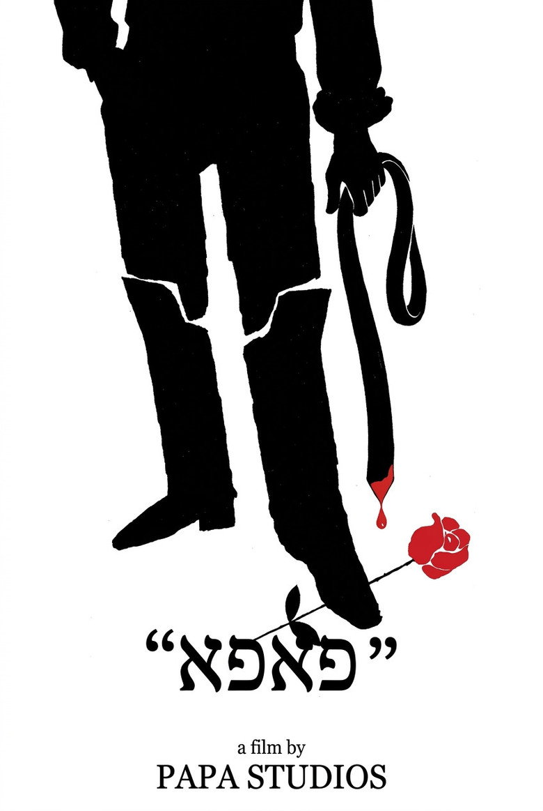 Imatge de "פאפא"