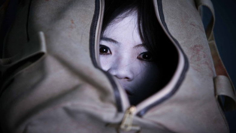 Backdrop de Ju-on Collection