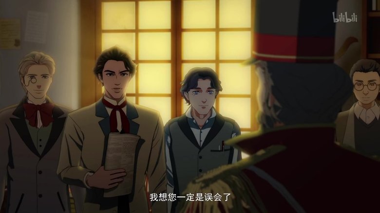 Still image for The Leader season 1 episode 2: Defending the Rights of the People Still image for The Leader season 1 episode 2: Defending the Rights of the People