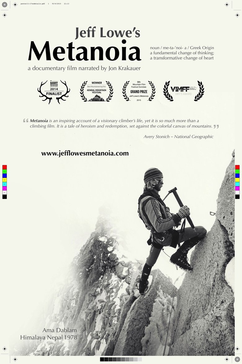 Jeff Lowe's Metanoia main poster