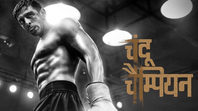 Chandu Champion (2024)