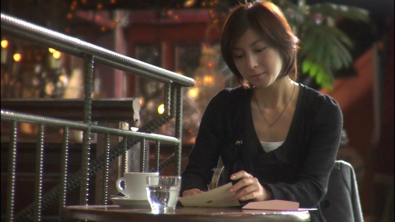 Presents Aikagi (2006)