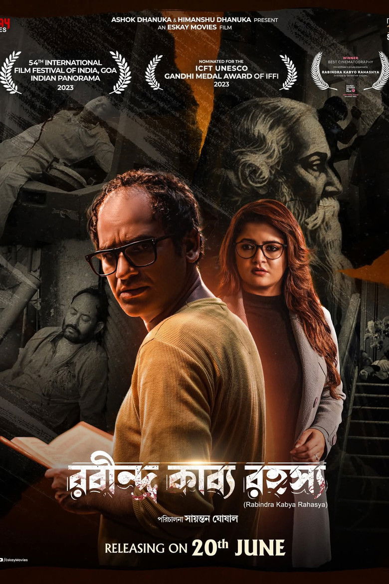 Imatge de রবীন্দ্র-কাব্য রহস্য