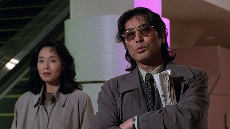 The Hunted (1995)