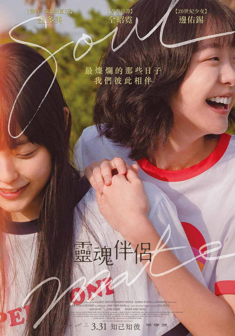 posters 37