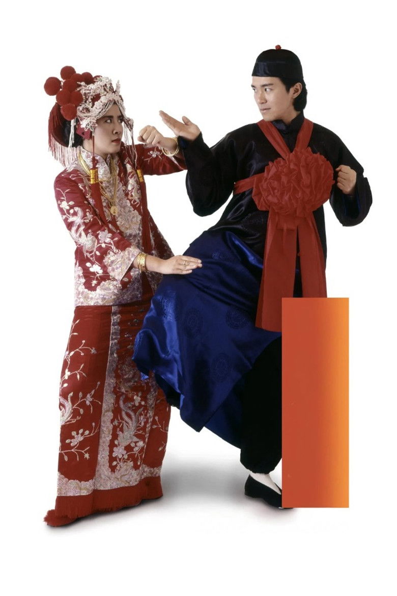 Imatge de 望夫成龍