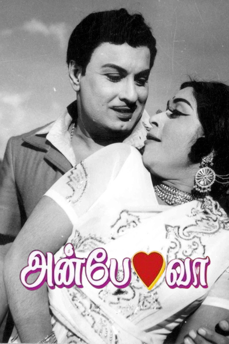 Anbe Vaa
