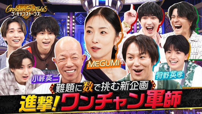 Episode 57