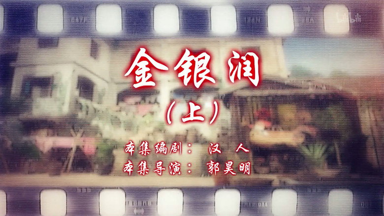 Episode 21