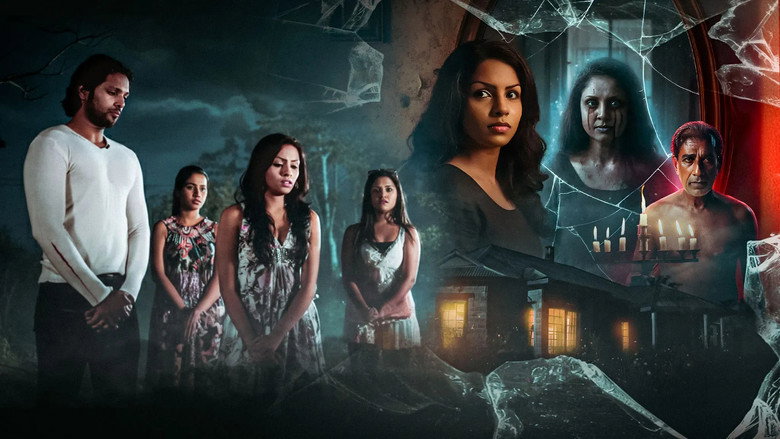 Image d'arrière-plan 1 du film ස්පන්දන