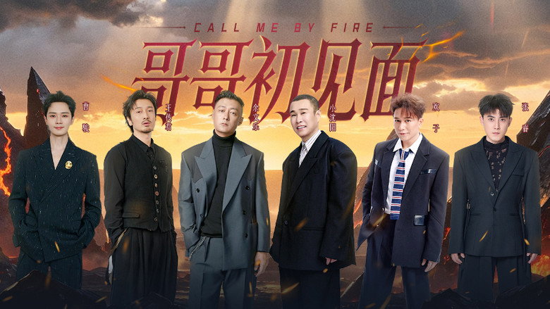 披荆斩棘 스페셜 264화