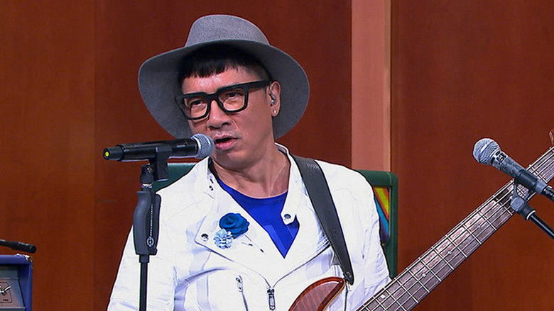 Still image for Sze U Tonight season 1 episode 26: Episode 26