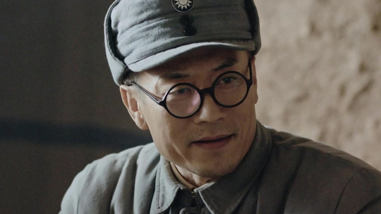 Still image for Ridge of Taihang season 1 episode 29: Episode 29