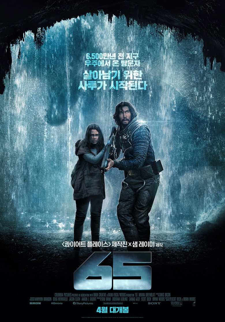Film poster