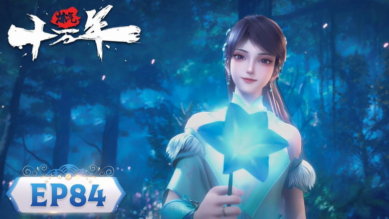 Still image for One Hundred Thousand Years of Qi Refining season 1 episode 84: Episode 84 Still image for One Hundred Thousand Years of Qi Refining season 1 episode 84: Episode 84