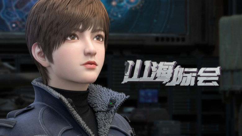 Still image for Mountain and Sea Organization season 1 episode 21: Episode 21 Still image for Mountain and Sea Organization season 1 episode 21: Episode 21