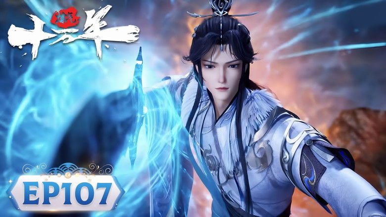 Still image for One Hundred Thousand Years of Qi Refining season 1 episode 107: Episode 107 Still image for One Hundred Thousand Years of Qi Refining season 1 episode 107: Episode 107