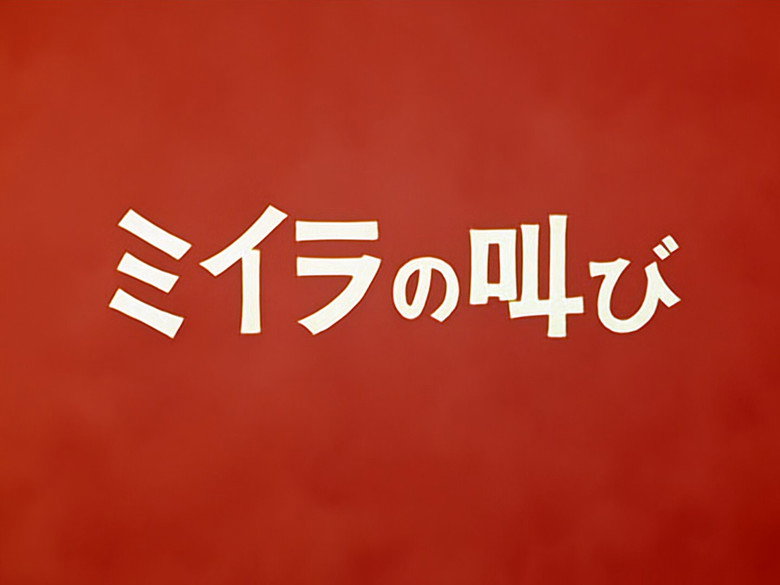 Still from ウルトラマン - Season 1 Episode 12