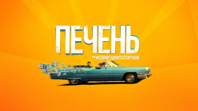 Gallery image from nlG1AbIbdbMSeveuworXjzQ1GrJ.jpg