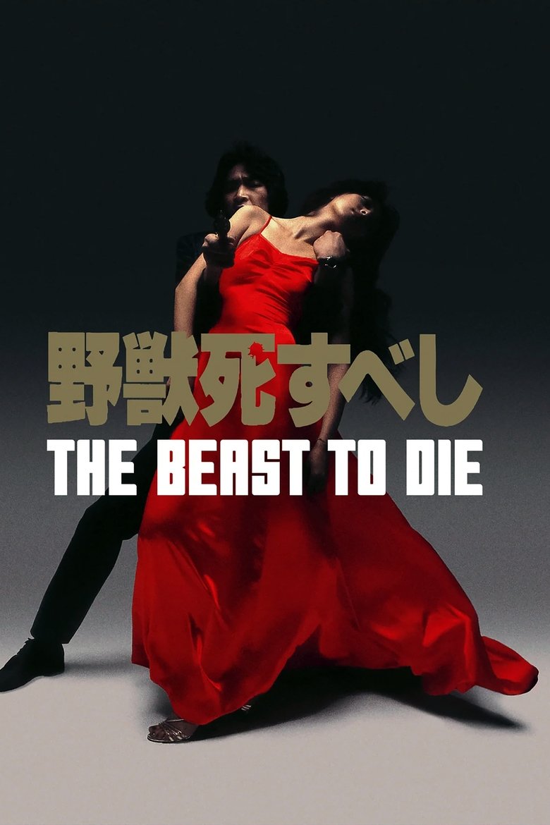 The Beast to Die main poster