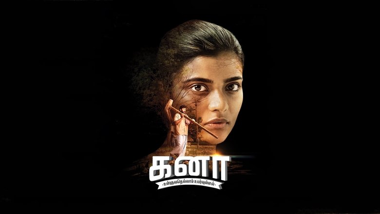 Kanaa 2018 Hel film