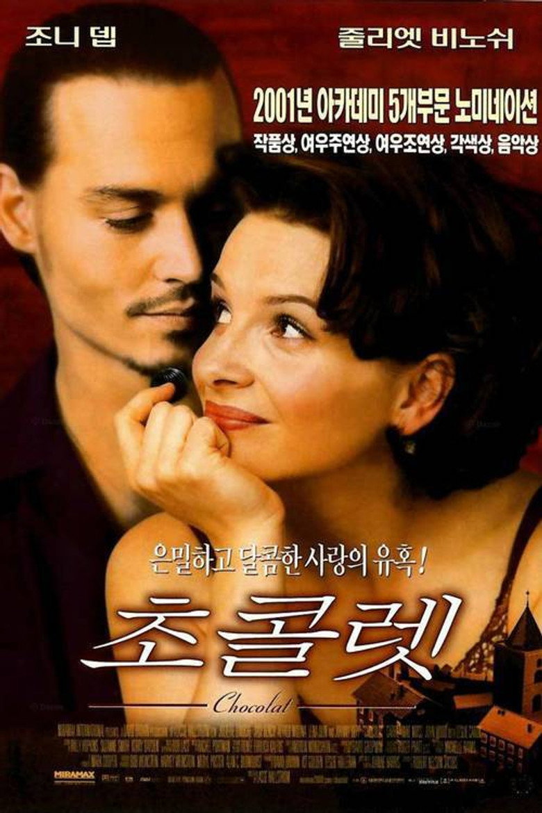 초콜렛(Chocolat) poster