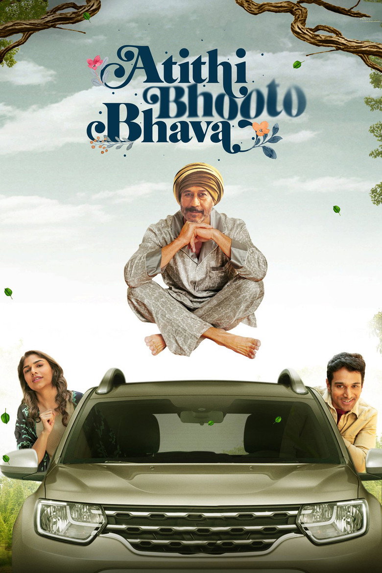Atithi Bhooto Bhava (2022) ZEE5 WEB-DL Hindi Full Movie 480p 720p 1080p 2160p 4K
