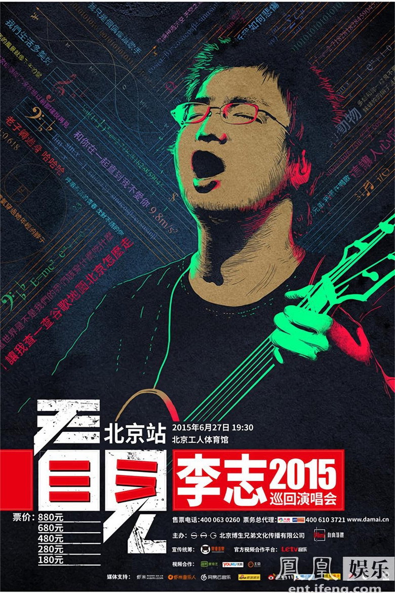 Imatge de 看见