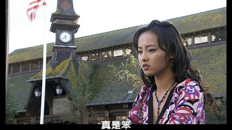Still image for 又见一帘幽梦 season 1 episode 24: Episode 24 Still image for 又见一帘幽梦 season 1 episode 24: Episode 24