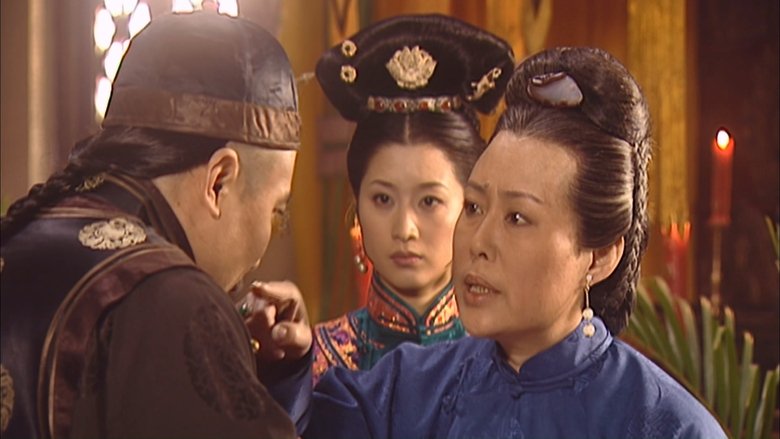 Still image for Kangxi Dynasty season 1 episode 17: Episode 17