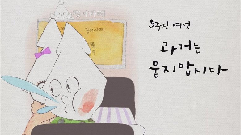 Still image for Fool's Love season 1 episode 6: Let's Not Ask About the Past Still image for Fool's Love season 1 episode 6: Let's Not Ask About the Past