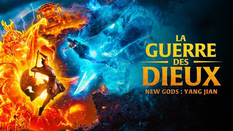 New Gods: Yang Jian (2022)