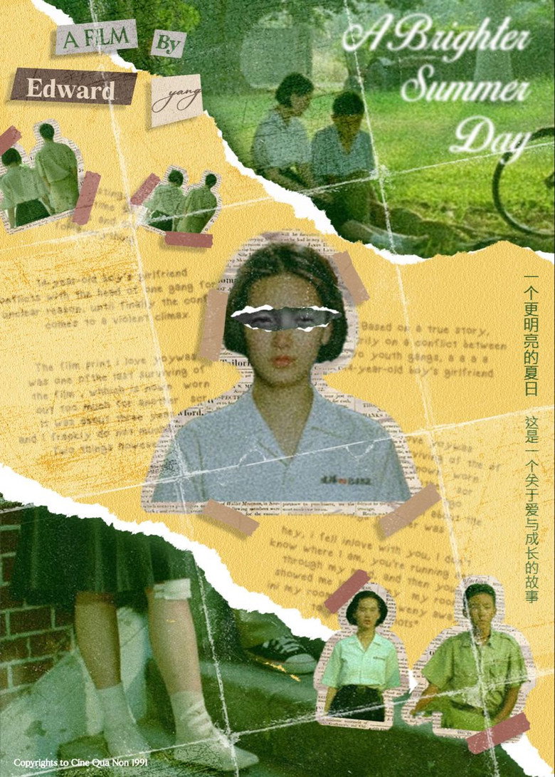 Imatge de 牯嶺街少年殺人事件