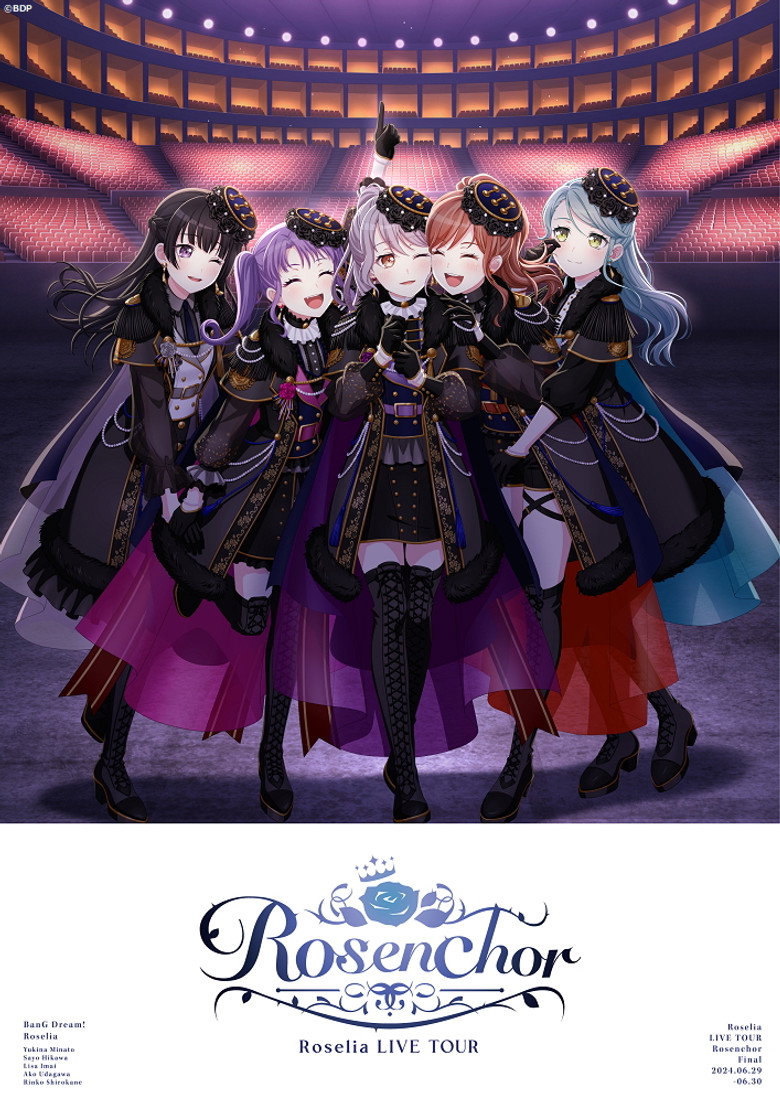 Roselia LIVE TOUR「Rosenchor」東京公演 -Final- poster
