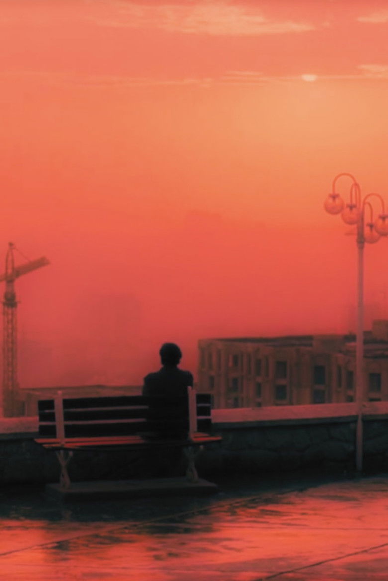 Imatge de طعم گيلاس