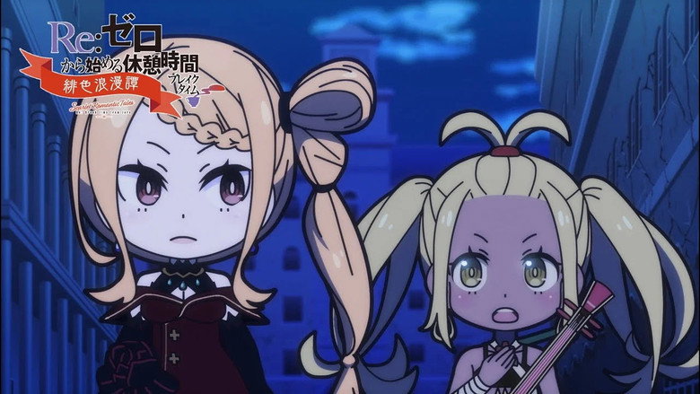 Re:Zero - Starting Break Time from Zero: Scarlet Romantic Tales