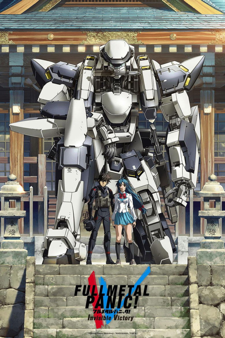 Full Metal Panic! Full Metal Panic! Invisible Victory