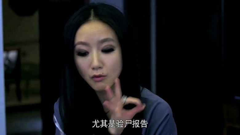 Still image for Darker season 1 episode 2: Death Notify: The Darker Episode 2 Still image for Darker season 1 episode 2: Death Notify: The Darker Episode 2