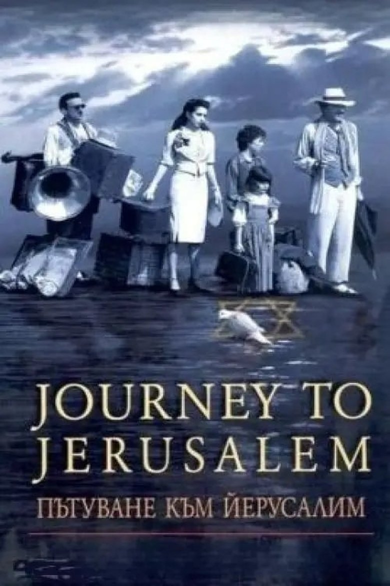 Journey to Jerusalem main poster