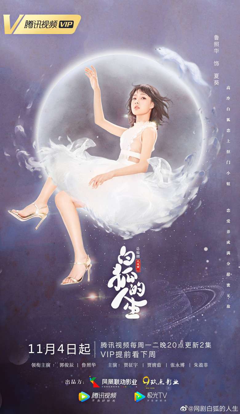 posters 3
