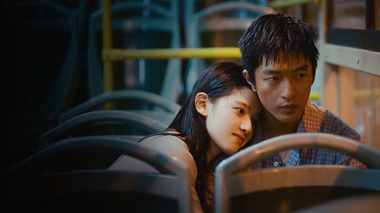 Frame from あなたがここにいてほしい