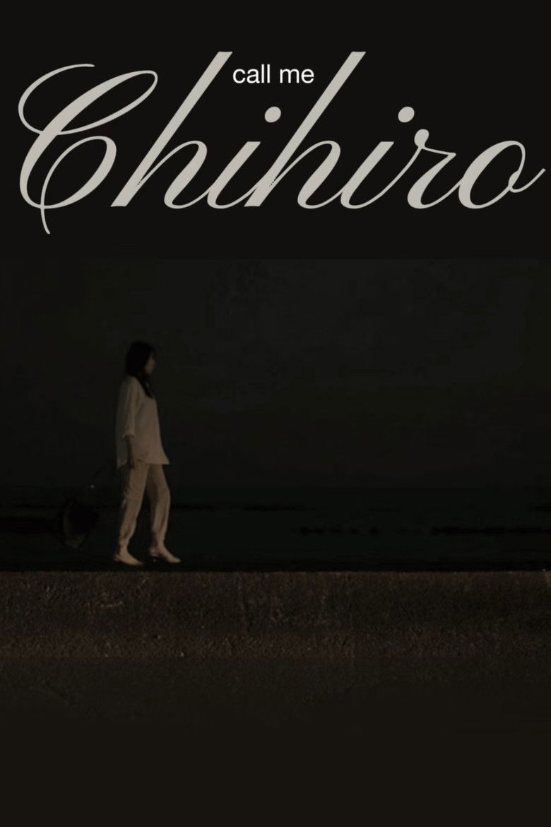 Imatge de ちひろさん