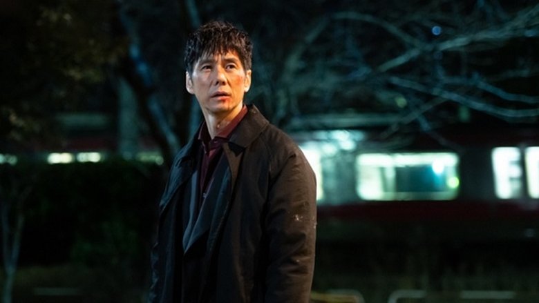 Still image for Keishichou Outsider season 1 episode 7: Episode 7