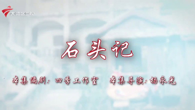 Episode 25