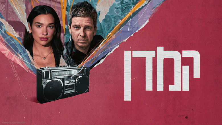 Gallery image from npEC8NslvJFyp8WcrNo4t0ewFy4.jpg