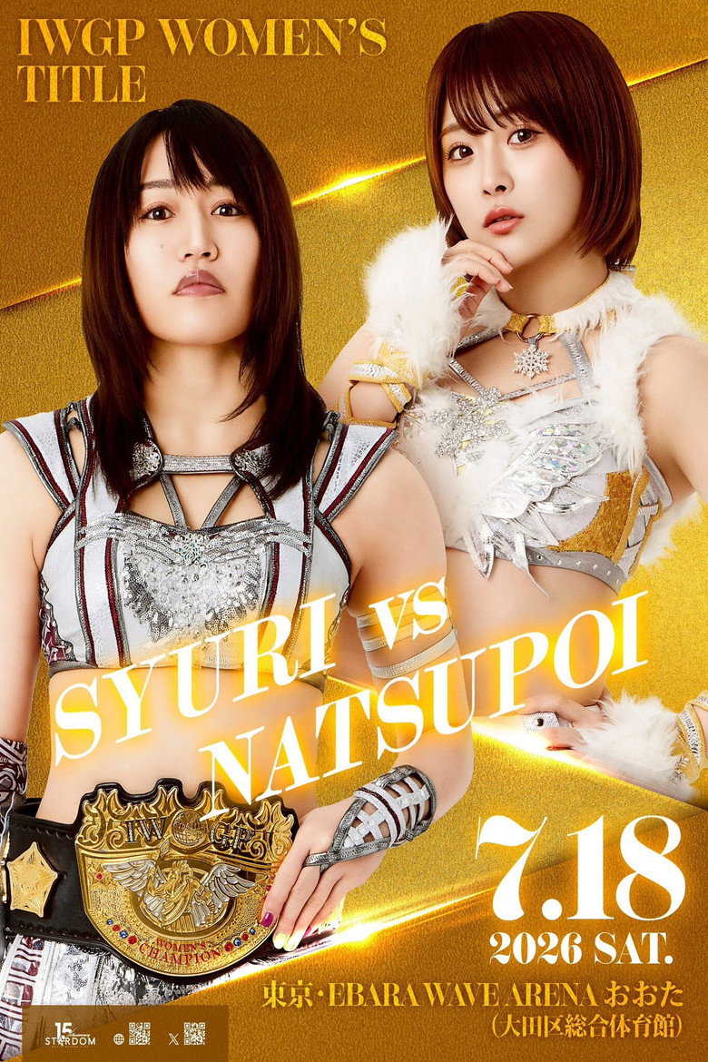 Imatge de Sammy presents STARDOM 5★STAR GP 2026 ～開幕戦～