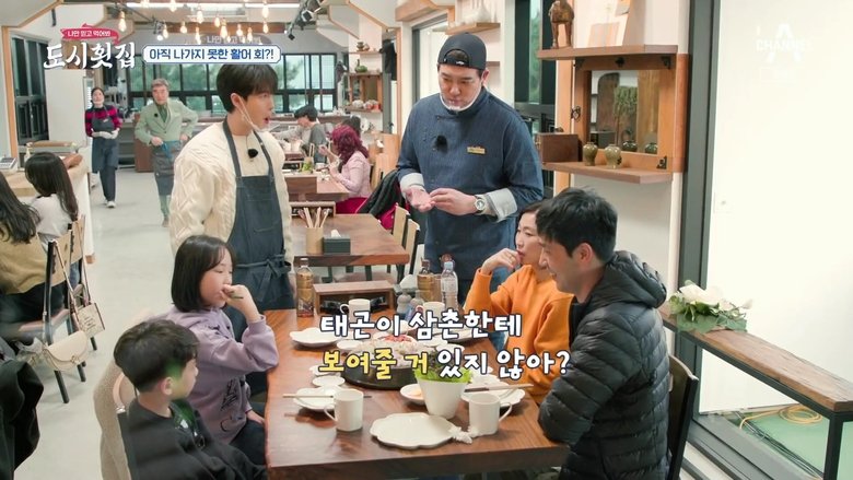 Still image for Welcome to Fishermen's Seafood Bar season 1 episode 2: Episode 2