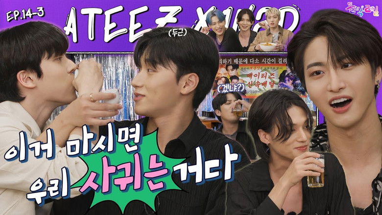 Still image for IDOL 1N2D season 1 episode 39: ATEEZ in Cheonan Part 3 (EP. 14-3) Still image for IDOL 1N2D season 1 episode 39: ATEEZ in Cheonan Part 3 (EP. 14-3)