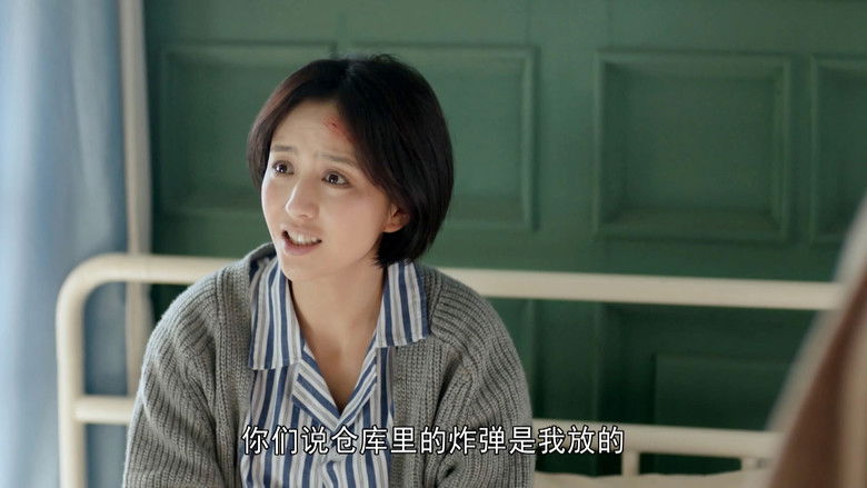 Still image for The Fiery Years of Gao Daxia season 1 episode 33: Episode 33