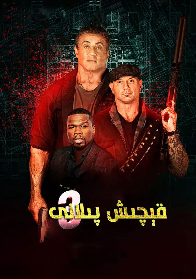 Imatge de Escape Plan: The Extractors